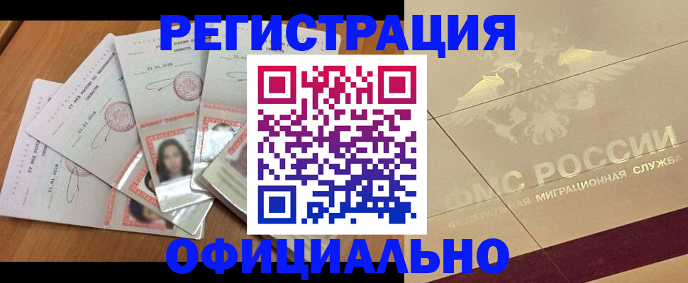 найти адрес прописки в Таре